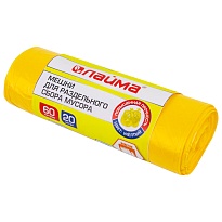 Мешки для мусора 60 л, желтые, в рулоне 20 шт., ПНД, 10 мкм, 680х580 мм, LAIMA, 606701 в Новоуральске