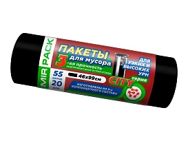 Мешки для мусора 55 л, черные, в рулоне 20 шт., ПСД, 25 мкм, 990х460 мм, CITY, 552021 в Новоуральске