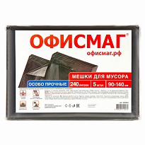 Мешки для мусора 240 л, черные, в пачке 5 шт., ПВД 60 мкм, 1400х900 мм, Офисмаг, 602930 в Новоуральске