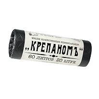 Мешки для мусора 60 л, черные, в рулоне 20 шт., ПНД, 8 мкм, 680х530 мм, Крепаномъ, 4607075710566 в Новоуральске