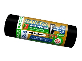 Мешки для мусора 65 л, черные, в рулоне 20 шт., ПСД, 25 мкм, 800х540 мм, CITY, 652021 в Новоуральске