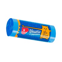 Мешки для мусора 35 л, с ушками, голубые, в рулоне 20 шт., ПНД, 9 мкм, 655х500 мм, Comfort, М3667 (МСУ-35) в Новоуральске