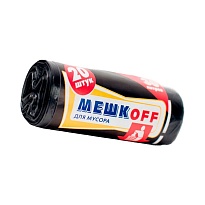 Мешки для мусора 30 л, черные, в рулоне 20 шт., ПНД, 9 мкм, 600х500 мм, МЕШКОFF, 1822 в Новоуральске