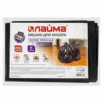 Мешки для мусора 200 л, черные, в пачке 5 шт., ПВД, 50 мкм, 1300х900 мм, LAIMA, 601393 в Новоуральске
