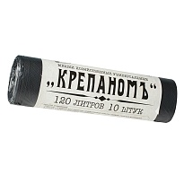 Мешки для мусора 120 л, черные, в рулоне 10 шт., ПНД, 12 мкм, 1030х660 мм, Крепаномъ, 4607075710573 в Новоуральске